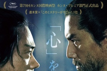 本木雅弘“村重”vs菅田将暉“官兵衛”…2人の異才が火花を散らす『黒牢城』特別映像＆ビジュアル 画像