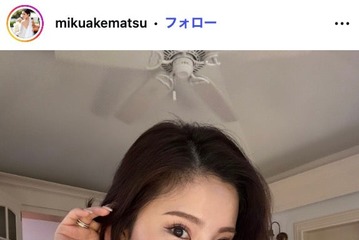 サッカー日本代表・堂安律選手の美人妻、夫の誕生日に仲睦まじい夫婦ショット公開「絵になる美男美女」「幸せオーラがすごい」の声 画像