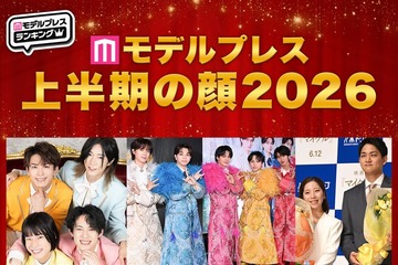 2026年「モデルプレス上半期の顔」発表 嵐・M!LK・戸田恵梨香・モナキら7組【独自調査】 画像