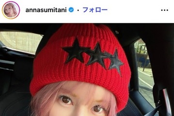 レイザーラモンHGの妻・住谷杏奈、色鮮やかな手作りラタトゥイユ公開「彩りが綺麗」「野菜の種類が豊富」の声 画像