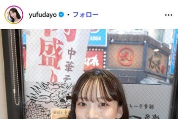 第1子出産のサッカー日本代表・上田綺世選手の美人妻「ごきげんさん」0歳長女の姿公開「笑顔がパパに似てる」「すくすく育ってて感動」 画像