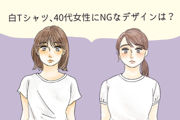 その白Ｔ、すぐ捨てて！40代が「オバシルエット」に転落するダメ白Ｔシャツって？（前編） 画像