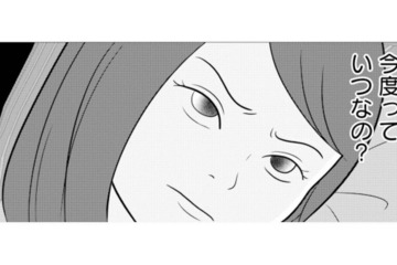 子どもを強く望んでいるわけじゃない…。でも、レスが続く夫への不満が募る【あなたの嘘は底にある #２】 画像