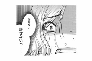 「仕事」と偽り不倫相手と会う夫を目撃。あの日から、私は静かに夫を監視しつづけた【クズ夫、去勢して詫びろ #６】 画像
