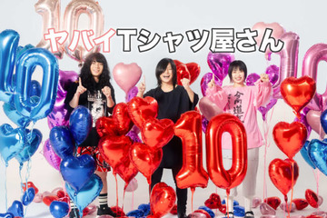 ヤバイTシャツ屋さん、TikTokで話題の楽曲「すこ。」の応援映像を公開｜夏のフェスシーンでも存在感 画像