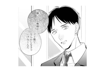 不倫夫の開き直りに絶望…。専業主婦の妻を襲う無力感【サレ妻～パパの不倫相手は×××の先生～ #４】 画像