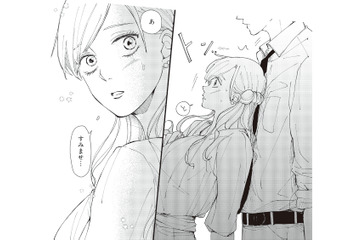 これ以上嫌いな同期といたくない！二次会を断って帰ろうとした瞬間、背後にいたのは…!?【デキないふたり #６】 画像