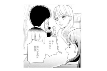 ピアノの先生を偶然見つけた娘。その隣を歩く男性とは…!?【サレ妻～パパの不倫相手は×××の先生～ #５】 画像