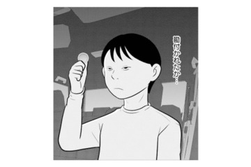 妻が仕掛けたGPSに気づいた夫。証拠隠滅のため、車窓から投げ捨てる【あなたの嘘は底にある #12】 画像