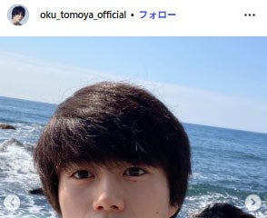 奥智哉「君夏」オフショットで「みなしょー」再現 背景の“共通点”が話題「声出た」「最高にエモい」 画像