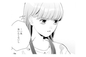お世話になったピアノの先生に「一生会いたくない」と言う娘。一体何が…!?【サレ妻～パパの不倫相手は×××の先生～ #９】 画像