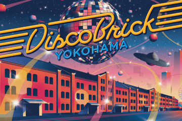 70-80年代のナイトカルチャーを代表する「ディスコ」が横浜に誕生。『Disco Brick YOKOHAMA』8月8日から開催 画像