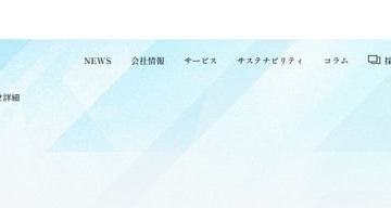 「新劇場版☆ケロロ軍曹」制作過程での不手際謝罪「弊社内の深刻な伝達不備」他作品想起させる演出において一部権利者の意向に反するものに【全文】 画像