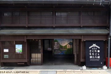 「さくらももこと郡上八幡」岐阜・郡上八幡に7月4日開業 四季折々のアート展示、「ちびまる子ちゃん」「コジコジ」限定グッズ続々 画像