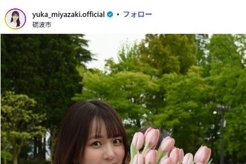 1児の母・元Juice＝Juiceメンバー、子どもとの2ショット披露「幸せオーラ半端ない」「癒やされる」 画像