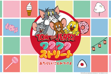200種類以上の限定グッズ登場「TOM and JERRYワクワクストリートin東京」7月14日から 画像