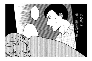 夫のことは愛している…。それでも孤独を抱えた妻が惹かれてしまった“心の逃げ場”とは？【死ぬまでデキないってことですか？ #３】 画像