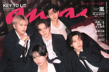 KEY TO LIT、5人で「anan」初登場・表紙 ド派手撮影で世界観凝縮…ライブツアーへの意気込みも 画像