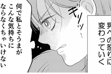 「ごめんね…」咄嗟の嘘で息子を傷つけた罪悪感。夫の不倫動画に妻の怒りは頂点へ【夫の不倫ハメ撮り動画を見つけたのは幼い息子でした #２】 画像