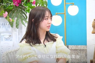 峯岸みなみ「卒業後、幸せになれない」元アイドルの恋愛事情に本音 画像