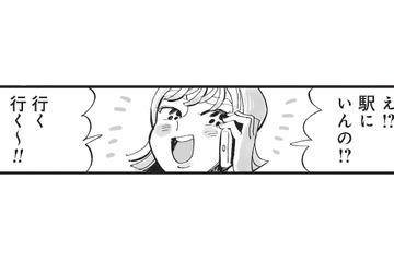 綺麗な部屋でプレゼン準備をするはずが…友人からの昼飲みの誘いに計画崩壊!?【今夜すきやきじゃないけど #２】 画像