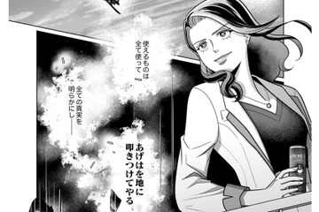 「あの女を絶対に許さない」全てを奪われた過去を武器に、義妹を地獄へ突き落とす【復讐の時間 #14】 画像