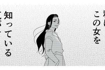 夫の不倫ハメ撮り動画。画面に映る“見覚えのある女”に、妻の勘が警報を鳴らす！【夫の不倫ハメ撮り動画を見つけたのは幼い息子でした #４】 画像