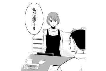 「私が返済する」3000万円の借金を抱えた夫に、妻が差し出した“救いの手”【【復讐決行】3000万強奪旦那と浮気相手を地獄に叩き落してやりました #８】 画像