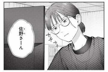 彼氏いない歴10年、35歳独身。気づけば恋愛から遠ざかっていて…【これが最後の×××かも #１】 画像