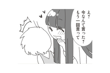 初めて「お母さん」と呼んでくれた義理の娘。そのひと言がうれしくて、思わず聞き返してしまう【パパ、赤ちゃんが生まれないなら再婚してもいいよ #９】 画像