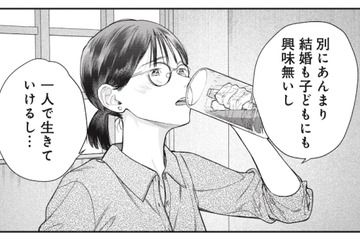 周りは既婚者ばかり。「一人でも生きていける」と強がるも、焦りだけが募っていく【これが最後の×××かも #２】 画像