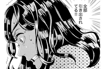 「全部引き出されてる…！」ギャンブル依存を乗り越えたはずの夫が、密かに手を染めたこと【アラフォー花魁無双 #２】 画像
