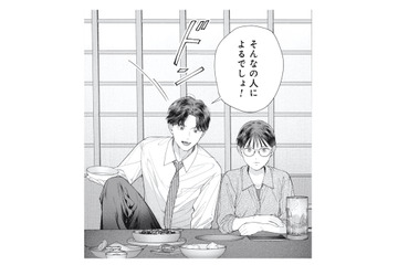 「このまま一人で老いていくのかな…」将来の不安を話していると、突然ひとりの男性が…!?【これが最後の×××かも #３】 画像
