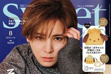 Hey! Say! JUMP山田涼介「sweet」初表紙で色気際立つ眼差し 100問以上の深堀りQ＆Aも 画像
