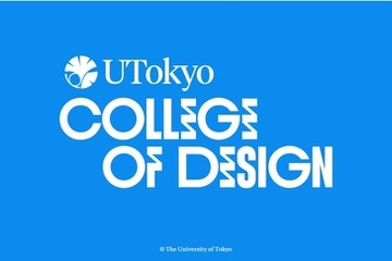 【夏休み2026】東大「UTokyo College of Design」説明会、全国＆オンラインで開催 画像