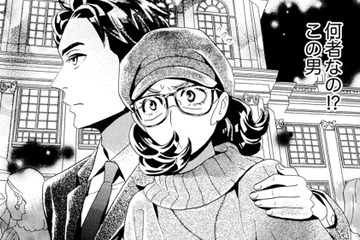 夫のギャンブルを止めるためカジノへ。黒服に阻まれた妻の前に現れた「謎の男」の正体とは？【アラフォー花魁無双 #３】 画像