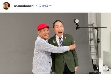お笑いコンビ ザ・ぼんち、山本耕一さん訃報受けコメント「そうなんですよ川崎さん」でブーム 画像