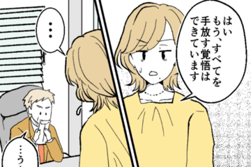 48歳女性「覚悟はできてる」更年期の症状で体が悲鳴をあげていて…会社が決めた方針に驚き 画像