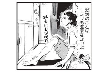 汚れた水回りをピカピカに！達成感に浸るも、心は晴れなくて…【今夜すきやきじゃないけど #８】 画像