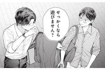 「せっかくなら遊びません？」年下男性に誘われ、向かった先はホテルで…!?【これが最後の×××かも #６】 画像