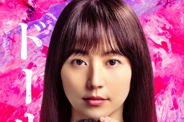 長澤まさみ主演、恐怖のミステリー『ドールハウス』7月10日より見放題配信開始 画像