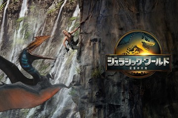 世界的メガヒットシリーズの新たなる冒険の幕開け『ジュラシック・ワールド／復活の大地』7月31日地上波初放送 画像