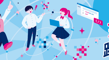 生成AIで社会課題の解決に挑戦、東京都「都立学校AI Lab」参加者募集 画像