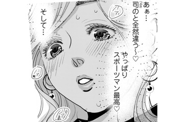 「スポーツマン最高」妊娠中の妻を裏切り、私の体に溺れる同級生パパ【いただきママ～他人の××は蜜の味～ #６】 画像