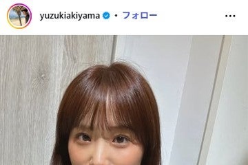 「カメラを止めるな！」ヒロイン・秋山ゆずき、第1子女児出産を報告「おかげさまでとても安産」夫＆娘との写真も披露 画像
