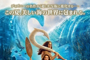 アニメ版モアナと共演、新エンドソング「Along The Way」制作裏公開　日本版は屋比久知奈が参加『モアナと伝説の海』 画像