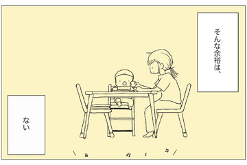 朝から家事と育児に追われる毎日。パンを焼く余裕なんてあるはずもなく…【パンを焼けない私たち #１】 画像