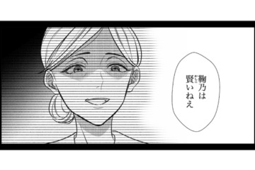 「完璧じゃない私に価値なんてない」そんな価値観を植え付けた母の言葉とは？【佐々木蒼が眼鏡を外したら #３】 画像