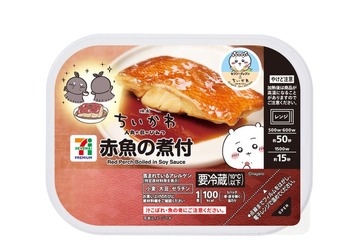 セブン限定「映画ちいかわ」コラボフード10品が登場 島二郎のカツカレー、赤魚の煮付や島フルーツパフェなど 画像