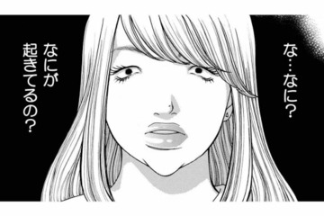 「全員ぶっ壊してやる」取引先の男性に襲われたという嘘、後輩ヤボ子の暴露で大ピンチ！【ワタシ以外みんなバカ #15】 画像